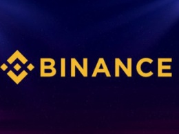 Власти Бразилии запретили работу платформы Binance Futures