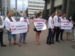 Ивано-Франковские депутаты митингуют возле Конституционного суда