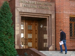 Прокуратура предупредила белорусов о последствиях забастовки