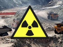 Где на Днепропетровщине частная компания начнет добычу урановой руды