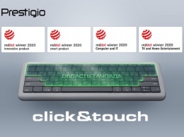Клавиатура Prestigio Click&038;Touch - официальный победитель Red Dot Design Awards 2020 сразу в четырех номинациях