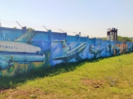 Аэропорт Симферополь украсили 270 метров граффити (ФОТО)