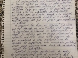 Шарий обвинил Офис Зеленского в подготовке покушения на него. В ОП назвали это "смешным"