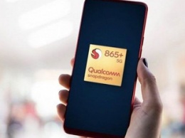 Qualcomm представила обновленный процессор Snapdragon 865