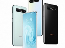 Вышло обновление для смартфонов Meizu 17 и Meizu 17 Pro