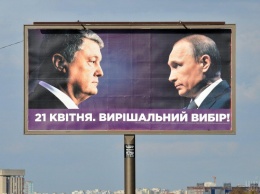 "Мы с вами люди трудящиеся": Деркач опубликовал запись приятной беседы Порошенко с Путиным