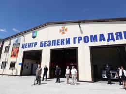 В Донецкой области открыт Центр безопасности граждан