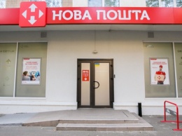 Nova Poshta Moldova отчиталась об объемах поставок за 6 месяцев 2020 года