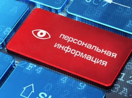 Персональные данные участников блокчейн-голосования в РФ оказались в открытом доступе