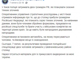 Украина хочет депортировать чеченцев, которых посчитала боевиками. Они называют себя тренерами