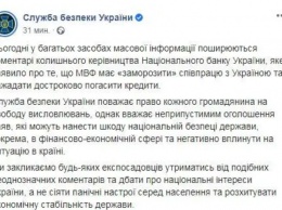 Гонтарева заявила, что МВФ должен заморозить работу с Украиной и забрать первый транш