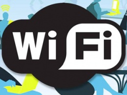 Чего надо опасаться при использовании бесплатных Wi-Fi сетей