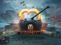 В World of Tanks на выходных появится режим «Схватка: вне времени»