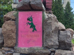 Вандалы в Ровно раскрасили памятник советскому военачальнику