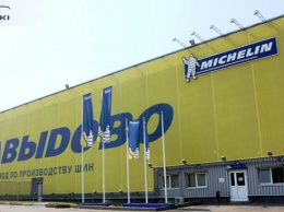 Завод Мишлен в Давыдово подтвердил эффективность системы менеджмента качества