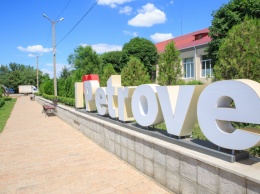 Метинвест поддержит развитие Петровского района