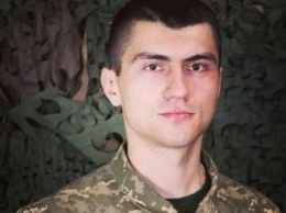 Стало известно имя погибшего на Донбассе защитника Украины