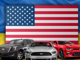 Власти хотят запретить легализацию битых авто из США