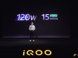 Первый смартфон с поддержкой 120-Вт зарядки ожидается в августе - от Vivo iQOO