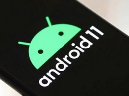 Google улучшит смартфоны с помощью Android 11