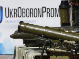 Раде предлагают "перезагрузить" Укроборонпром