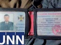 В Киеве убили следователя СБУ, расследовавшего дела о госизмене