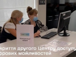 В Харькове открыли второй Центр доступа к цифровым возможностям