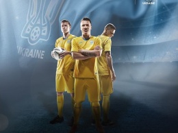 У сборной Украины - новая форма