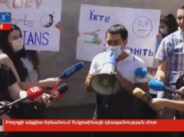 Посольство Украины в Армении облили борщом из-за заявления МИД о конфликте с Азербайджаном