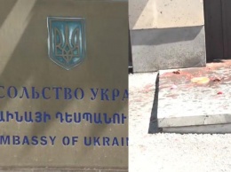 Украинское посольство в Ереване облили борщом после заявления МИД (фото)