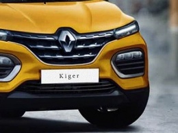 Renault Kiger на пути к конвейеру, скоро в продаже (ФОТО)