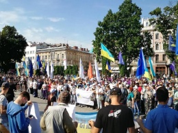 Во Львове протестовали против законопроекта Бужанского