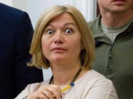 "Неуч!": Геращенко вызвала Бужанского на дуэль