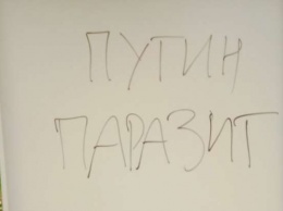 Странная информация о Путине начала появляться в оккупированном Севастополе