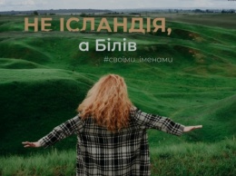 "Ривненщина туристическая" направляет письма путешественникам со всей Украины