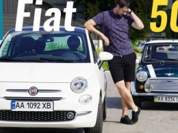 FIat 500. Стыдоба или Шик?!