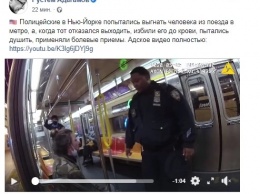 В Нью-Йорке темнокожие копы напали на белого пассажира метро и избивали его (ВИДЕО)