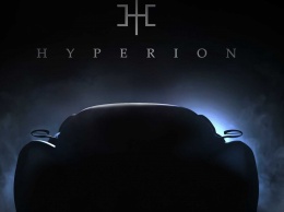 Водородный суперкар Hyperion XP-1: новый тизер и время премьеры (ВИДЕО)