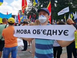 Митинг в защиту украинского языка проходит под стенами Рады