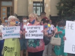 Работники УПЭКа вышли на митинг (видео)