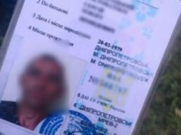 В Днепре мужчина распечатал себе на принтере «водительские права»