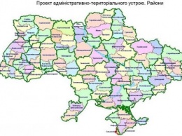 Украину переделили - районов стало намного меньше