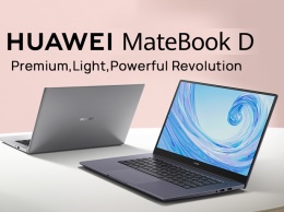 Раскрыто оснащение ноутбука Huawei MateBook D на платформе AMD Ryzen