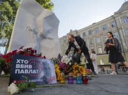 В годовщину убийства Шеремета в Киеве установили памятный знак