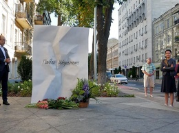 В Киеве в годовщину гибели журналиста установили мемориал имени Павла Шеремета