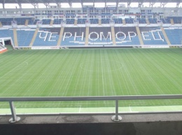 В ФГВФЛ рассказали о переходе стадиона "Черноморец" в собственность нового владельца