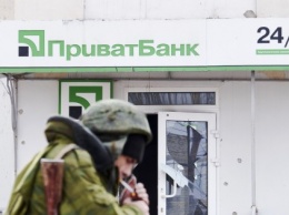 ПриватБанк вошел в десятку лучших банков Центральной и Восточной Европы
