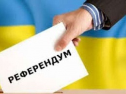 "Венецианка" срочно рассмотрела украинский закон о референдуме