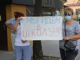 В Мелитополе под стенами мэрии митингуют родители школьников
