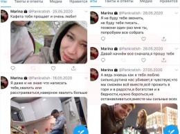 Невесту нашли убитой за несколько дней до свадьбы в квартире жениха в Москве
